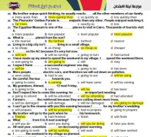 صورة الملف