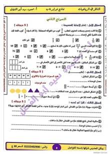 صورة الملف