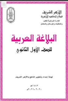 صورة الملف