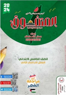 صورة الملف