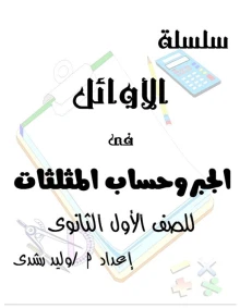 صورة الملف