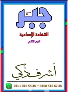 صورة الملف