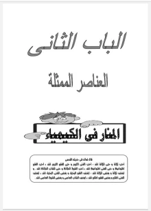 صورة الملف