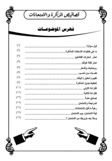 صورة الملف