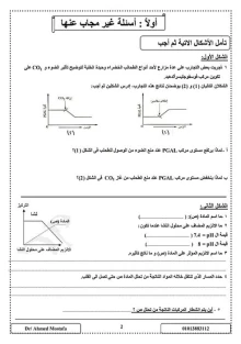 صورة الملف