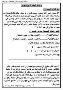 صورة الملف
