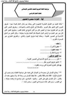 صورة الملف
