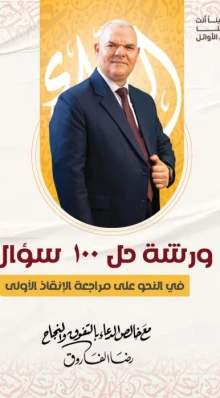 صورة الملف