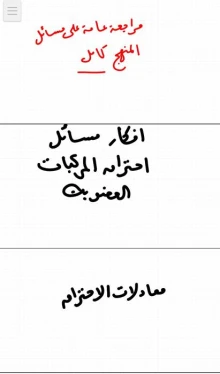 صورة الملف