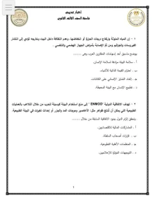 صورة الملف