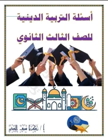صورة الملف