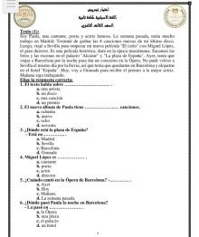صورة الملف