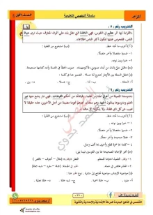 صورة الملف