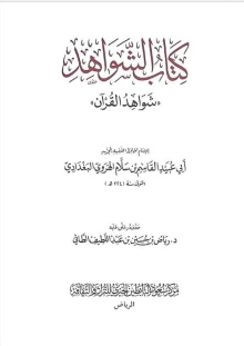 صورة الملف
