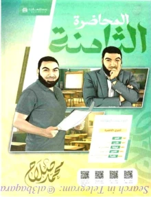 صورة الملف