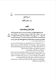 صورة الملف