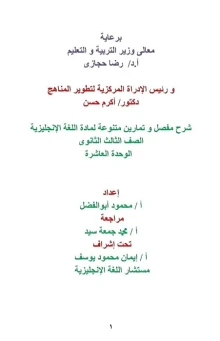 صورة الملف