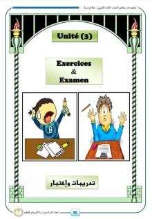 صورة الملف