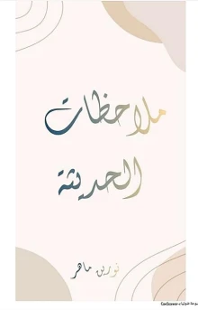 صورة الملف