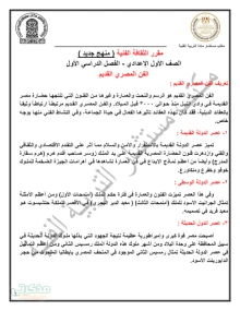 صورة الملف