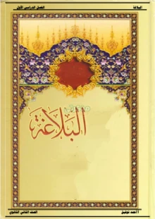 صورة الملف
