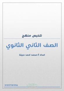 صورة الملف