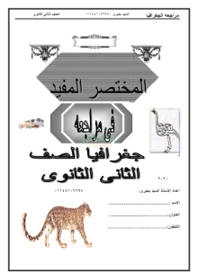 صورة الملف