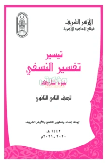 صورة الملف