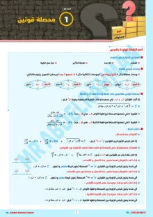 صورة الملف