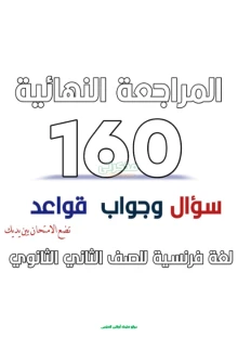 صورة الملف