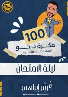 صورة الملف