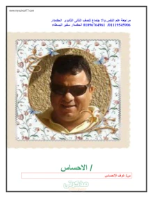 صورة الملف