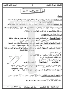 صورة الملف