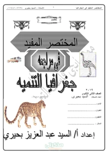 صورة الملف
