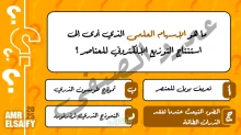 صورة الملف