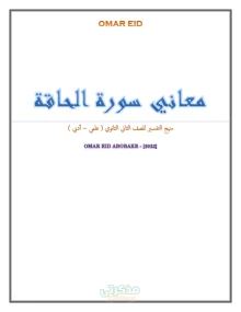 صورة الملف