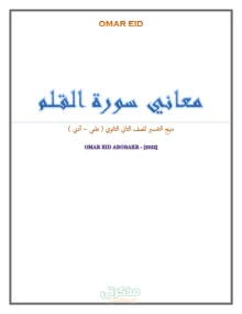 صورة الملف