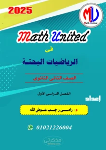 صورة الملف