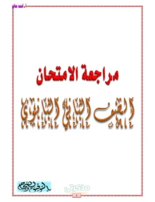 صورة الملف
