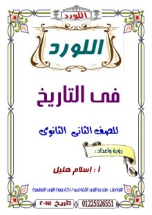 صورة الملف