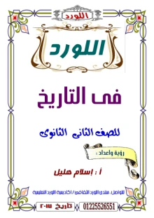صورة الملف