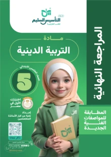 صورة الملف