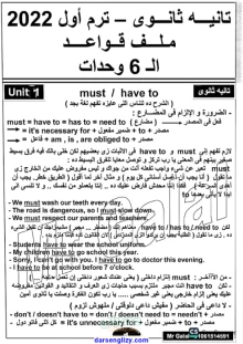 صورة الملف