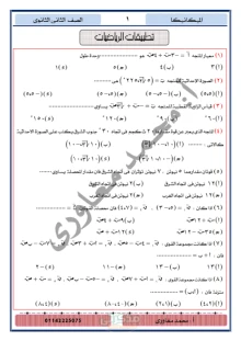 صورة الملف