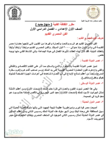 صورة الملف