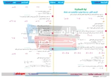صورة الملف