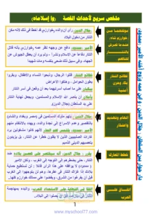 صورة الملف