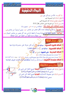 صورة الملف