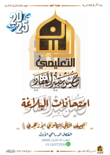 صورة الملف
