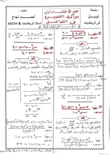صورة الملف